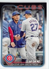 2024 TOPPS UPDATE (#US205) - COMBO CARD - SEIYA SUZUKI / SHOTA IMANAGA