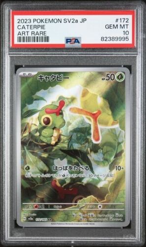 PSA 10 Caterpie Japonés Pokémon 151 AR 172/165 SV2a Arte Raro GEMA COMO NUEVO - Imagen 1 de 2