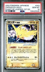 Zapdos ex 043/082 Flight of Legends