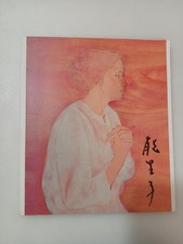 2008 Noriko Tamura Japanese Art Exhibition Bo...