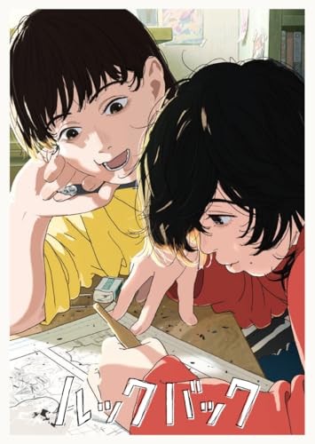 Look Back Anime Movie Blu-ray Standard Edition JAPAN Blu-ray