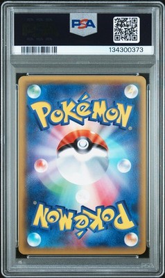 Mega Ampharos EX 028/081 Xy7: Bandit Ring Holo (Japanese) for sale