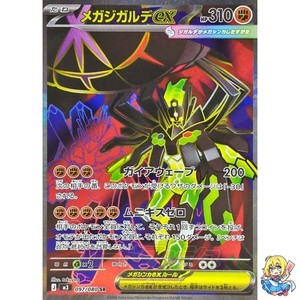 Carroll Japanese TCG | eBay Stores