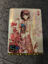 Goddess Story Doujin / Moe Girl's Domain SP Gold Auto Card - Megumi Kato