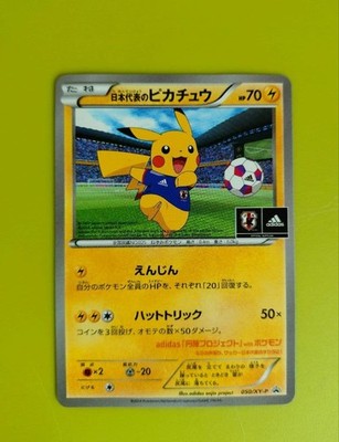Pokemon Card Pikachu 050/XY-P World Cup Japan Representative Japan National Team