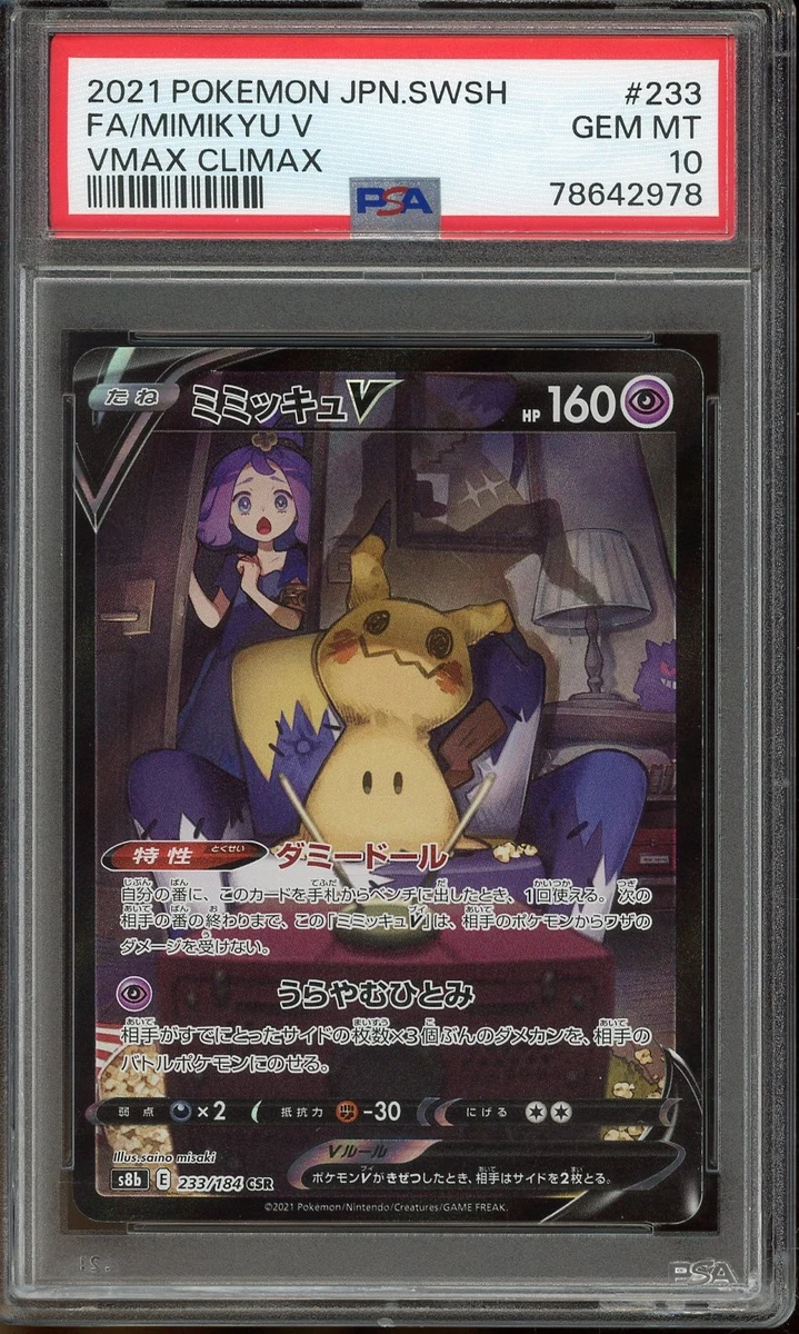 25+ Mimikyu V Pokémon TCG Cards for sale | Updated Oct 2026