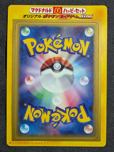 Pokemon UNPEELED Treecko Torchic Mudkip Latias Latios Mcdonald's ADV Promo #4