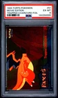 1999 TOPPS POKEMON THE MOVIE EDT TRAPPED CHARIZARD-FOIL #51 MOVIE EDITION PSA 6