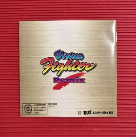 I'm sure... Sega Saturn Virtua Fighter Remix