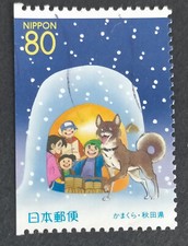 Used JAPAN STAMP  2001 Prefectural Stamps - Akita family with home dog in winter