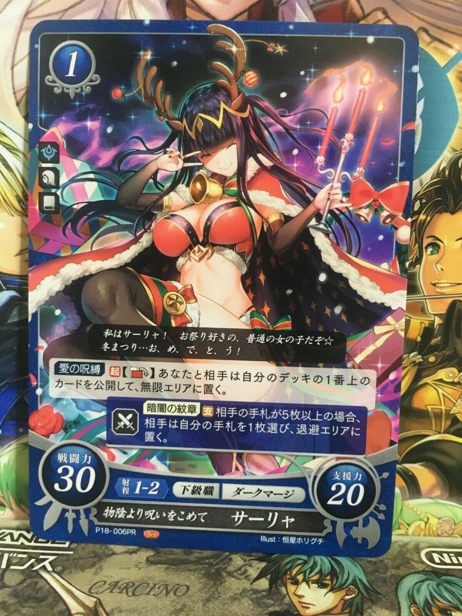 Tharja P18-006PR Fire Emblem 0 Cipher Mint FE Booster 18 Awakening