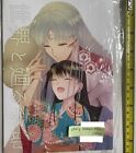 Inuyasha doujinshi Sekai to Mawaru Sesshomaru Rin Manga book Comiket