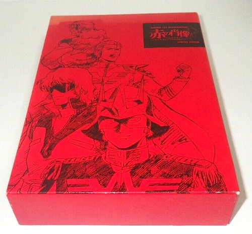 SD Gundam G Generation World Collectors Pack (Sony PSP, 2011)