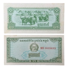 Cambodia 0.1 Riel P25(U) Banknote - Unique Collectible Currency