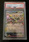 Umbreon EX 060/131 Prismatic Evolutions Stamped Surprise Box Promo PSA 10