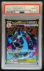 2025 Pokemon MEP Black Star Promos Mega Charizard X ex #023 PSA 10 GEM MINT