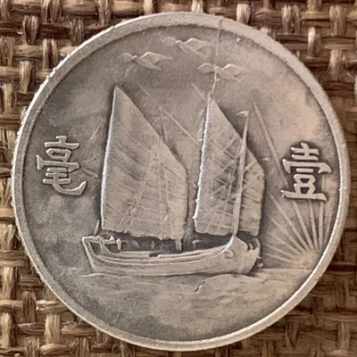 1932 年中国硬币| eBay