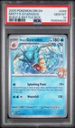 2025 POKEMON DRI EN-DESTINED RIVALS BUILD & BATTLE BOX MISTY'S GYARADOS PSA 10