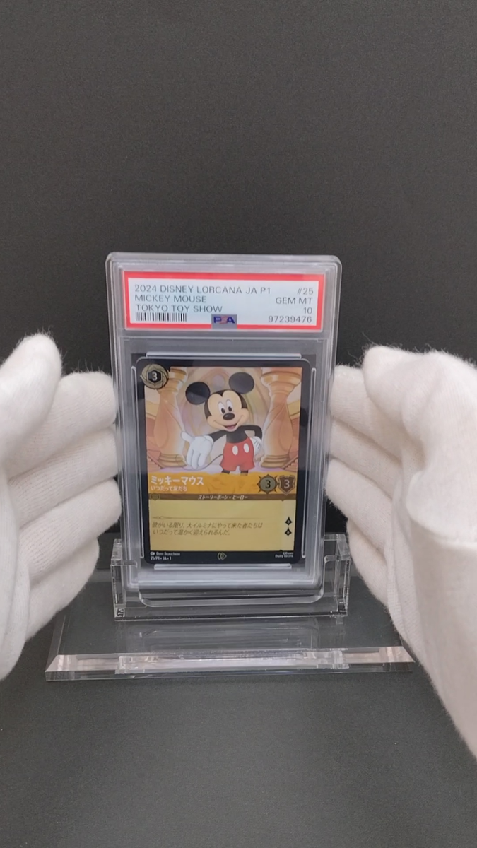 【プロモ】ディズニーロルカナ　ドナルドダック　psa10 ディズニーロルカナ ドナルドダック バッカニーア 4枚