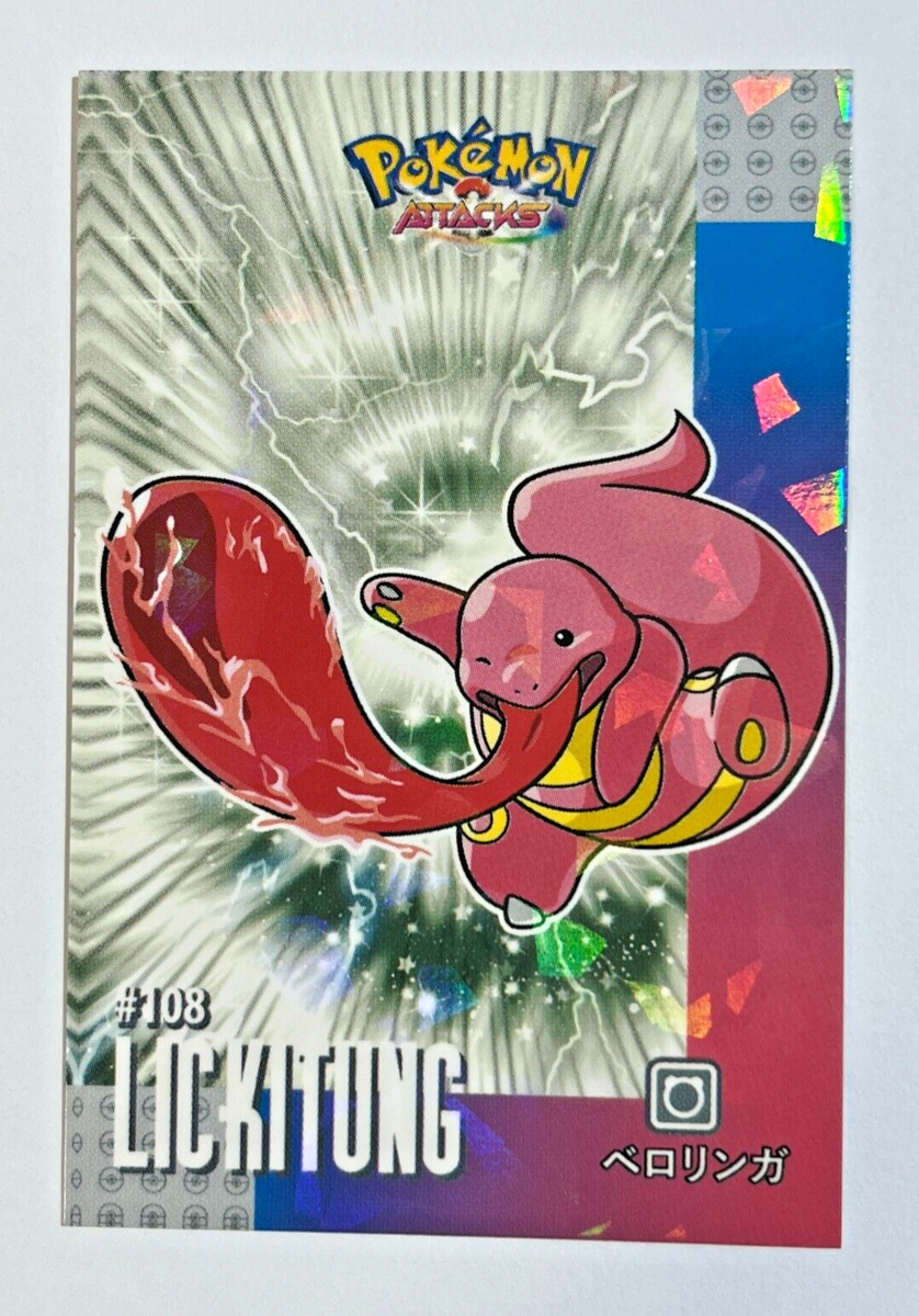 pokemon card lickitung With thousands of cards to choose from Lickitung | Pokmon Cards and
