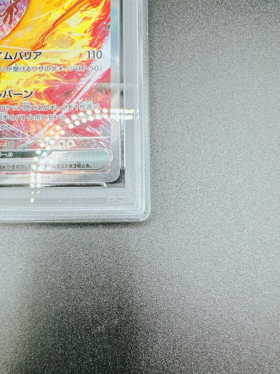 PSA 10 Team Rocket's Moltres ex SAR 124/098 The Glory of Team