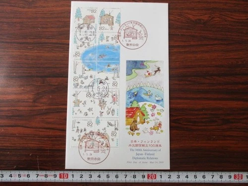 Japan Stamp First Day Cover Japan-Finland Diplomatic Relations Large format 2019