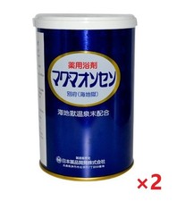 Set of 2 Magma Onsen Beppu Sea Hell 500g Hot Spring Bath Salt