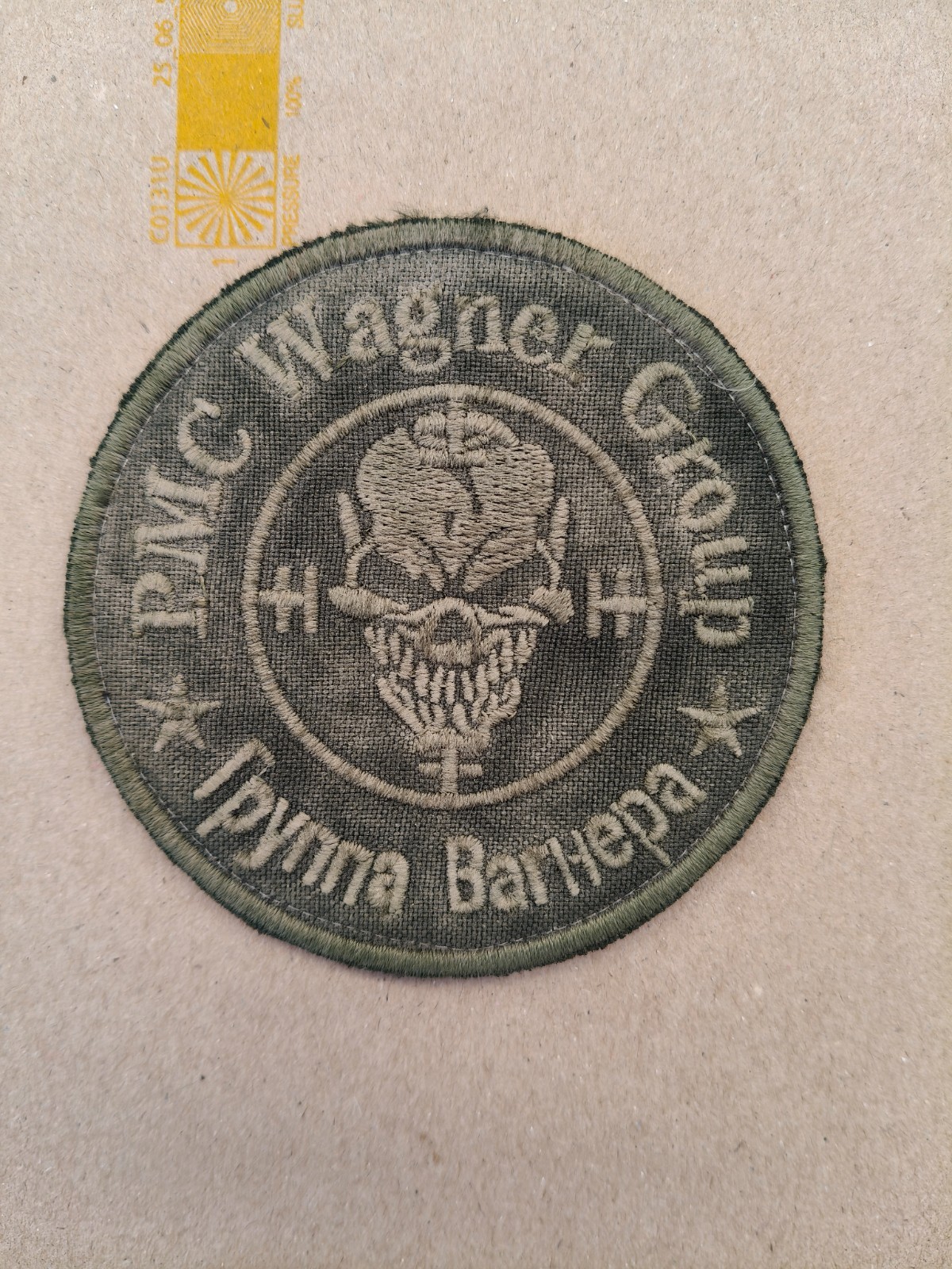Russian soldier's combat patch from PMC. Russian army