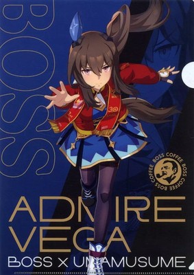 Clear File Admire Vega A4 Uma Musume Pretty Derby Suntory Boss Vol. 1 Aeon Limit
