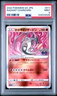2022 POKEMON GO JAPANESE #011 RADIANT CHARIZARD PSA 9