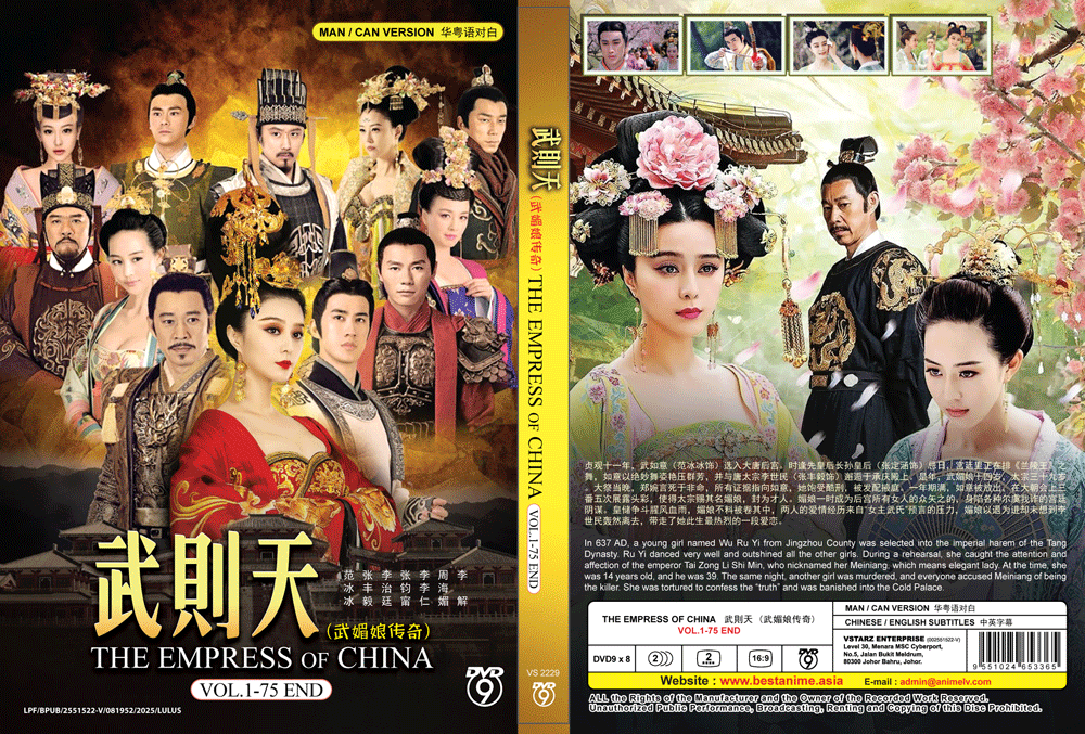 DVD~CHINESE DRAMA THE EMPRESS OF CHINA 武則天 (武媚娘传奇) VOL.1