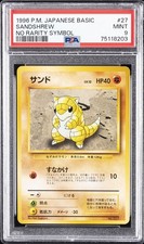 1996 POKEMON BASE SET JAPANESE NO RARITY SYMBOL #27 SANDSHREW PSA 9