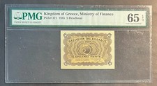 KINGDOM OF GREECE / MINISTRY OF FINANCE 1945 P# 321 5 DRACHMAI PMG65 EPQ