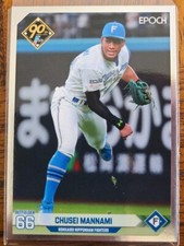 Chusei Mannami 2024 Epoch NPB Silver Foil 331 Hokkaido Nippon-Ham Fighters Japan