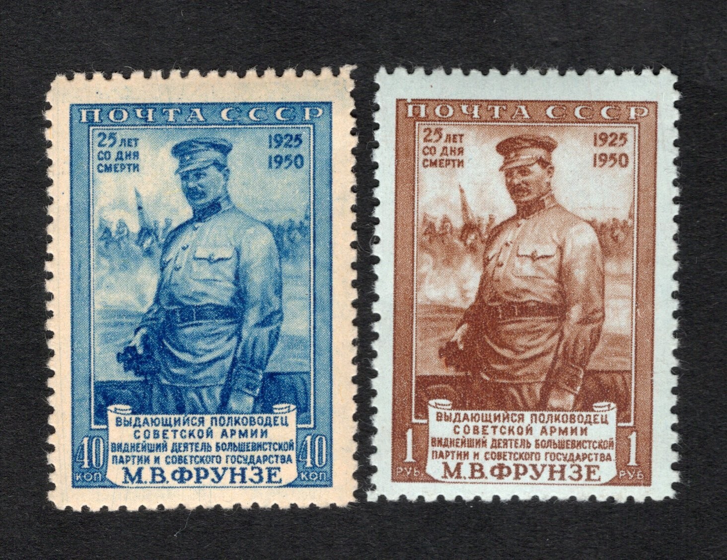 USSR 1950 stamps Zagor#1478-1479 START22%ONLY MH CV=31$ USSR 1950 stamps Zagor#1478-1479 START22%ONLY MH CV=31$