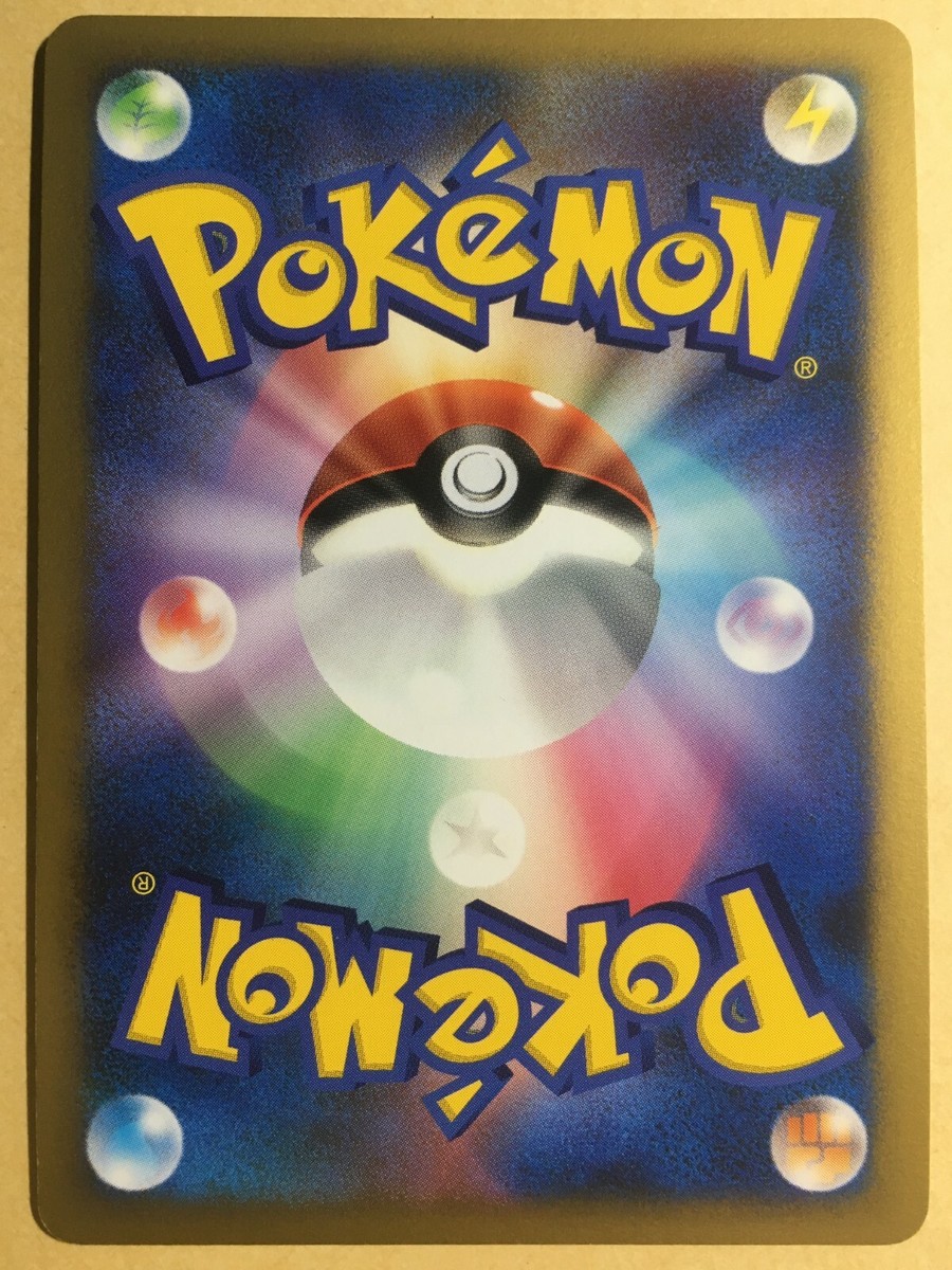 Minun Pokemon 2003 Holo Fan Club 3000 EXP Points Promo Japanese