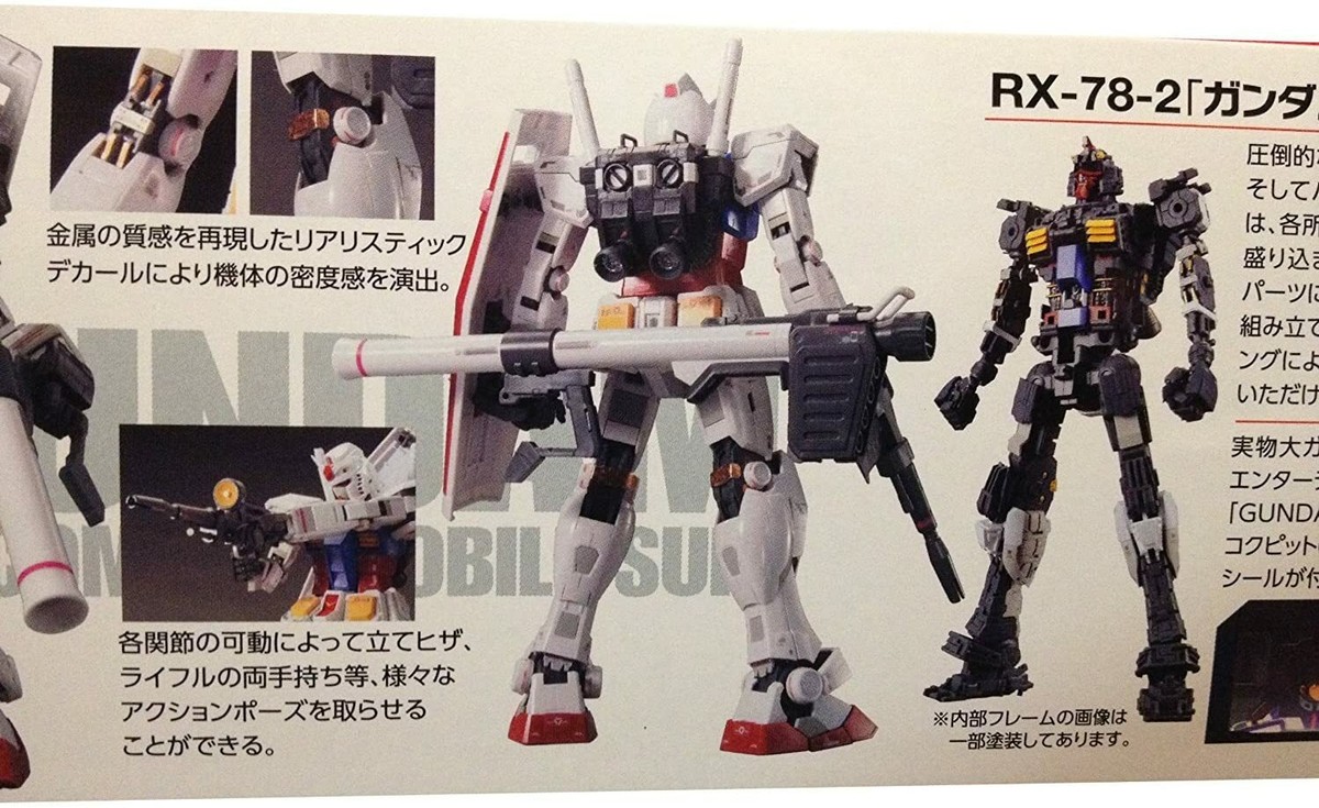 ガンダムフロント東京　セット RX-78-2 GUNDAM Ver.GFT 他 Amazon.com: Gundam Front Tokyo Limited RG 1/144 RX-78-2
