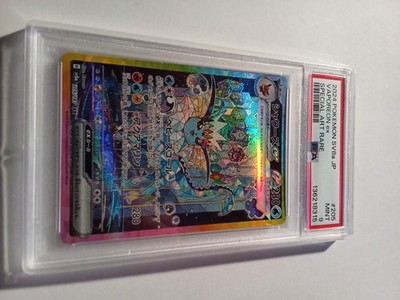Vaporeon ex 205/187 Sv8a: Terastal Fest Ex Holo (Japanese) for