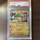 PSA10 Rayquaza R 127 193