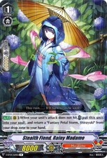 Stealth Fiend, Rainy Madam R V-BT04: Vilest! Deletor V-BT04/029EN MP
