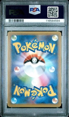 【PSA10】ミュウツーEX　022/025　25th ANNIVERSARY PSA 10 Mewtwo ex 022/025 25th Anniversary Promo 022/025