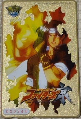 Telefonkarte King of Fighters KOF SNK Kyo Kusanagi