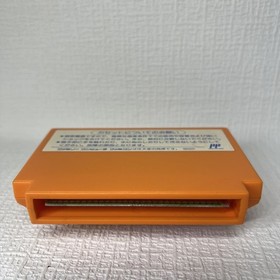 FC Famicom Software/ Rockman 4 New Ambition Cleaned Software Only Management No.