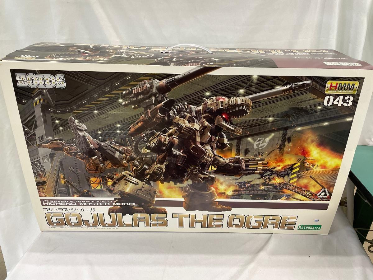 Zoids HMM-043 Gojulas The Ogre 1/72 Plastic Model Kit Kotobukiya