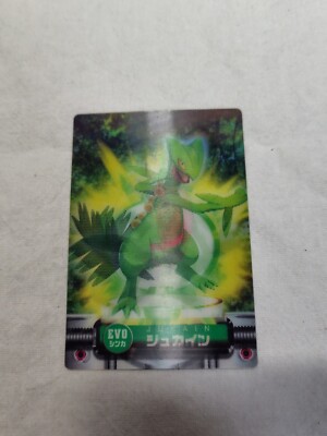 LP+] Treecko Sceptile Japanese LENTICULAR 3D Zukan Carddass