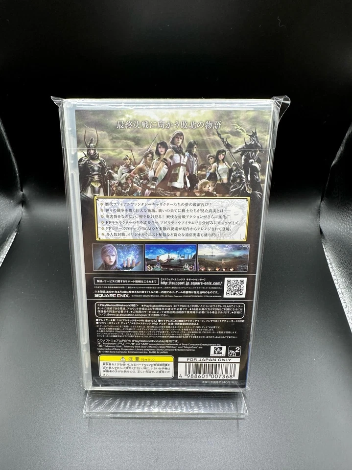 New shrink-wrapp Final Fantasy Dissidia Duodecim ULTIMATE HITS Direct From japan - Image 2 of 2