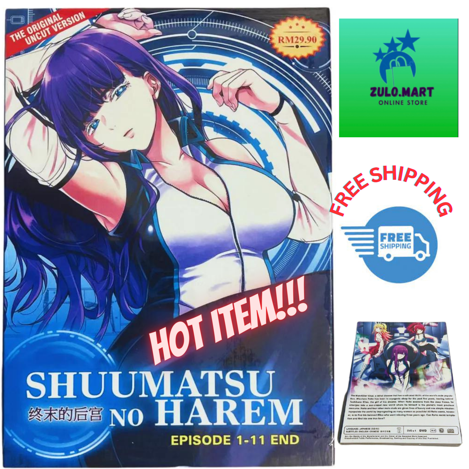 World's End Harem (Shuumatsu no Harem): Fantasia 11 – Japanese Book Store