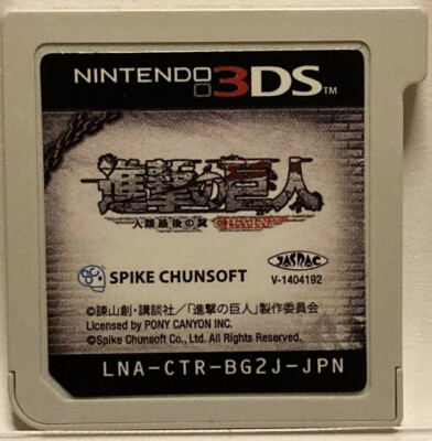 Nintendo 3DS Attack on Titan the last wing of Humanity in Chain