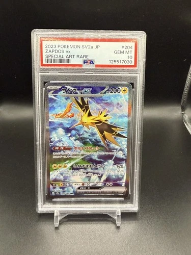 Zapdos ex 204/165 Sv2a: Pokemon Card 151 Holo (Japanese) PSA 10