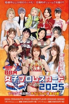 BBM Woman's Pro-Wrestling Cards 2025 US Seller Pick Your Card Base Insert Secret